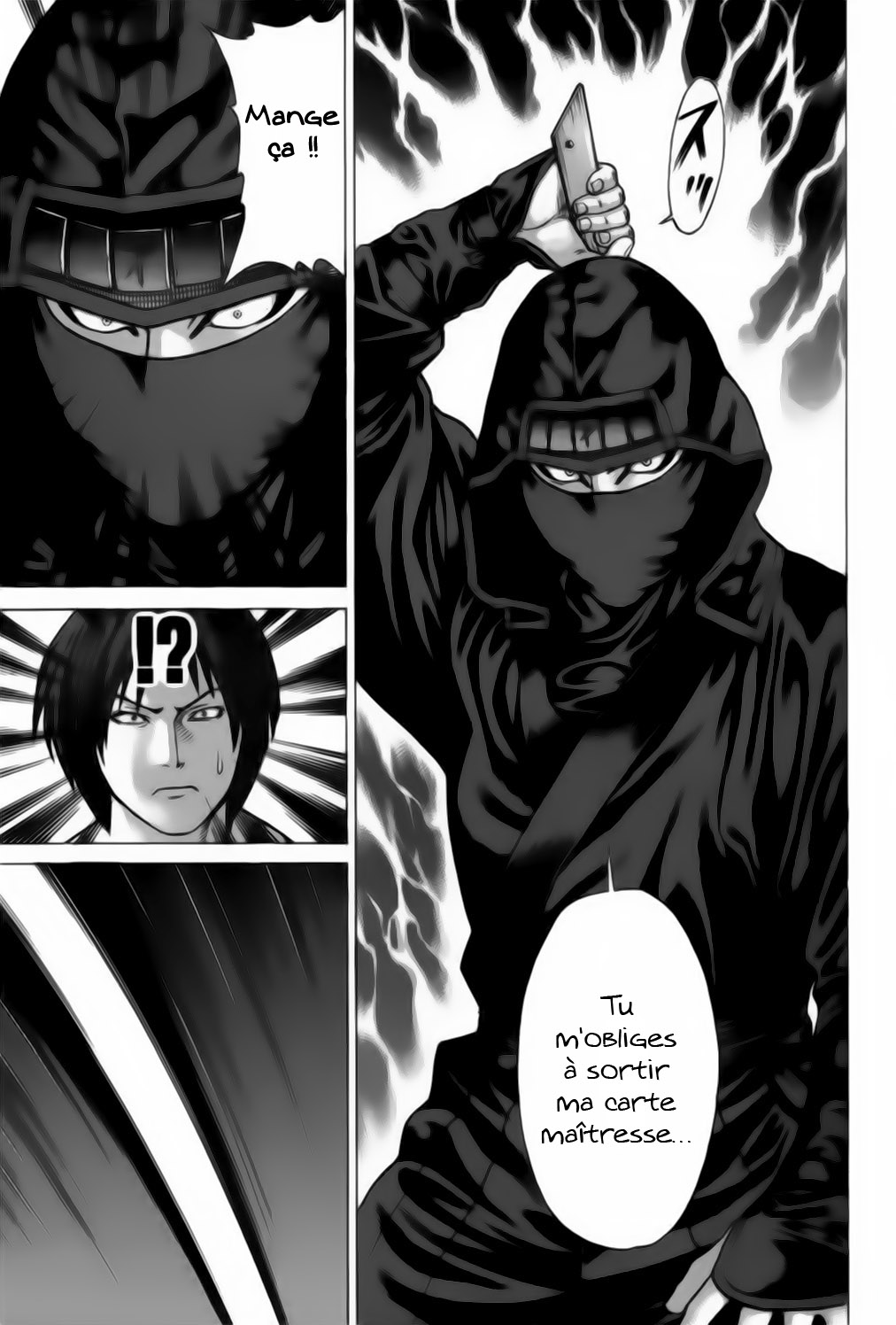 img Karate Shoukoushi Kohinata Minoru 11